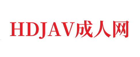 《我的好妈妈7高清中字在线观看》(免费)在线观看 - HD最新-HDJAV